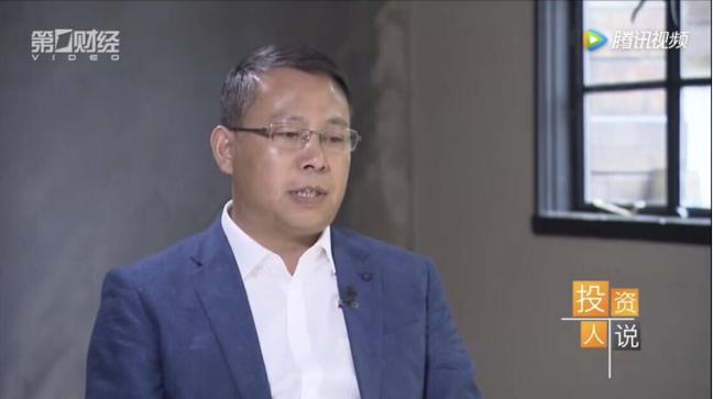 第一财经采访我司创始人