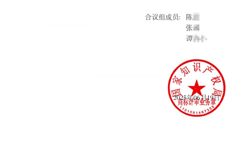 抢商标_06