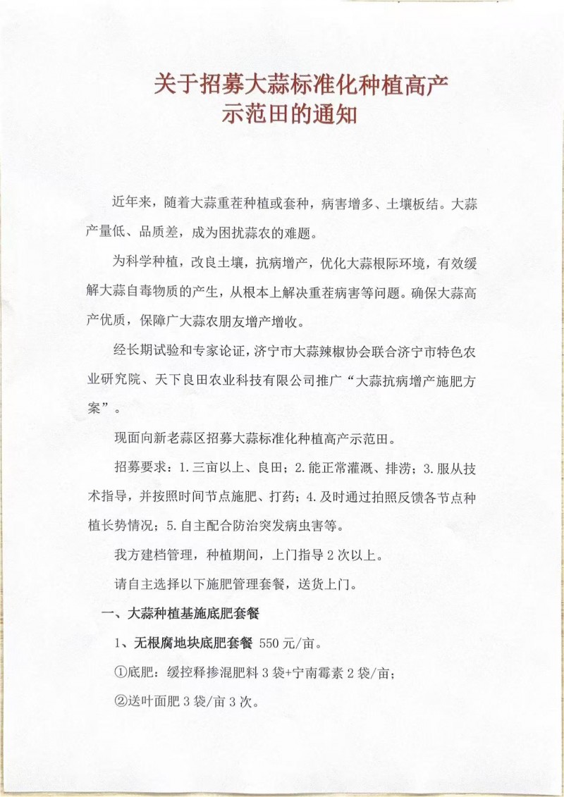 微信图片_20250826160555_197