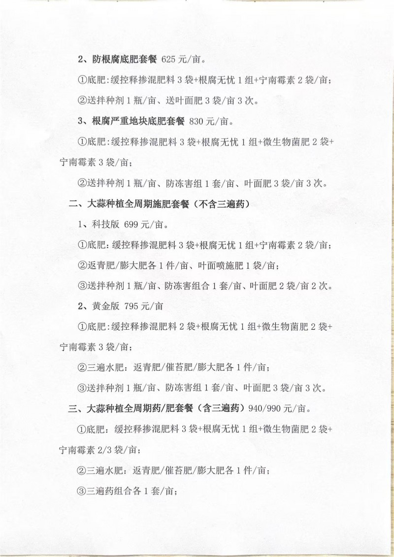 微信图片_20250826160622_198